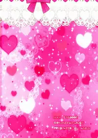 (SUPER22) [Naikai (Emilio)] Doki Doki Triangles! (Hunter X Hunter) [Chinese] [萌控漢化組]