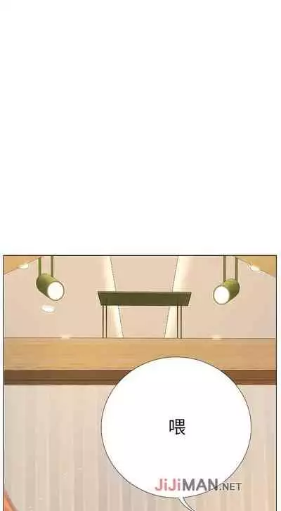 【周四连载】享乐补习街（作者：NUWARU&清涼） 第1~36话