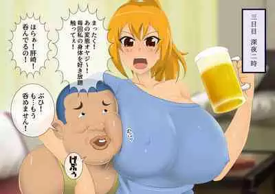 [stripeg Yokai Exorcist Anzu