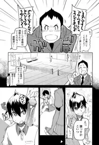 COMIC Tenma 2015-06