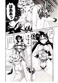 [Wanyanaguda] Nageki no Kenkou Yuuryouji V