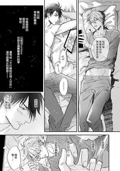 [Nagi Wataru] Burlesque Night | 艳舞荒诞夜 [Chinese] [拾荒者汉化组] [Digital]