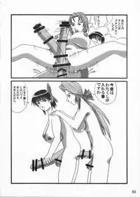 [Adeyaka Kunoichi-dan (Shiranui Mokeiten)] Adeyaka Beach (Capcom VS SNK)