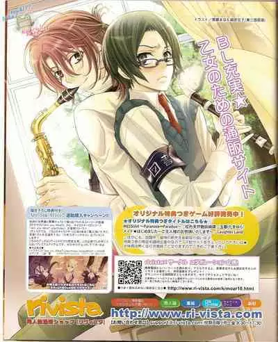 Cool-B Vol.23 2009-01