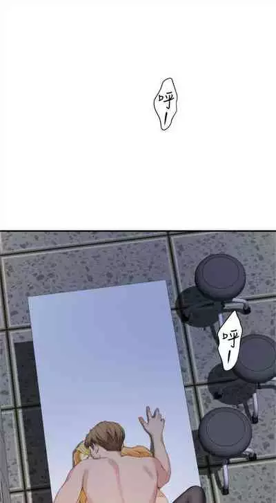 [龜足] S-Mate 1-100 官方中文（完結）