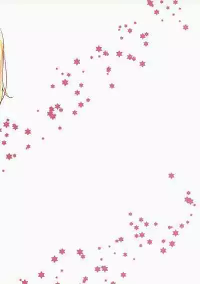 Rika-cha to H na Koto Shitai | 想和莉嘉醬做色色的事情