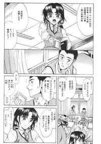 COMIC MUJIN 2007-04