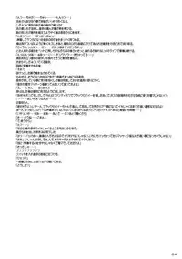 (COMIC1☆5) [Nama Cream Biyori (Nanase Meruchi)] Boku wa Sena shika Iranai 3 (Boku wa Tomodachi ga Sukunai)