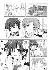 [Mitsurugi Aoi] VIRGIN FREAK