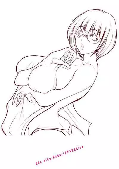 [Miki Ooro] Ade niku Naburi PARAdise [Digital]