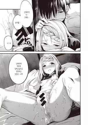 거꾸로 된 퍼즐