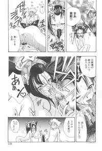 [Suzuki Mira] Aquarium