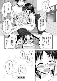 COMIC RiN [2008-10] Vol.46