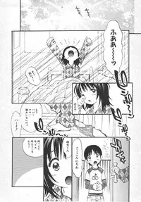 Comic Shingeki 2007-10