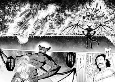 Shojo Kishi Seraphina | Maiden Knight Seraphina