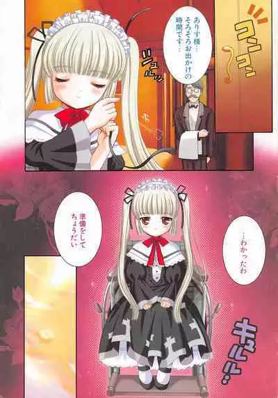 Comic Potpourri Club 2005-06