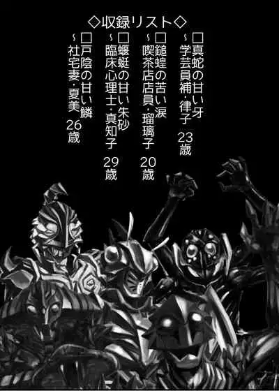 BEYOND（ビヨンド）～愛すべき彼方の人びと3