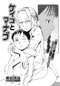 Comic Megastore H 2006-09