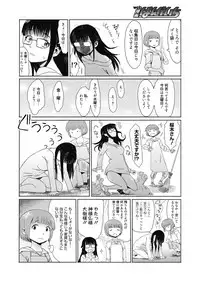 Web Manga Bangaichi Vol. 8