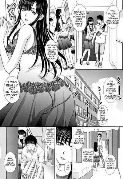 Haha to Imouto | Mother and Younger Sister