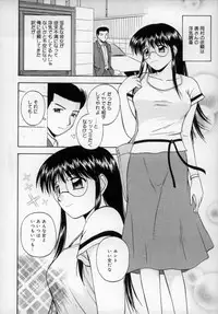 [Satou Chagashi] Happy Days