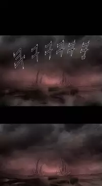 [Getty] Siren Ch.0-8 (English) (YoManga) (Ongoing)