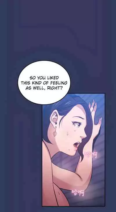 Mother Hunting [OUM, Naru] Ch.40? [English] [Manhwa PDF]