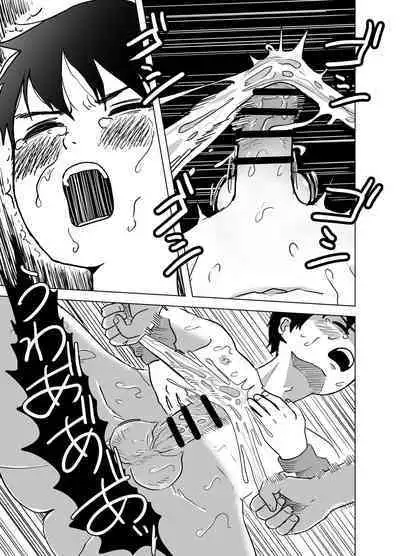 白ブリーフ少年たちの〇〇体験