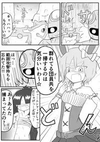 [ちゅーさ] ポケ擬くすぐり漫画まとめ