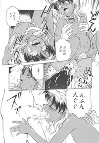 [Funabori Nariaki] Setsuna -Shoujotachi no Isshun-