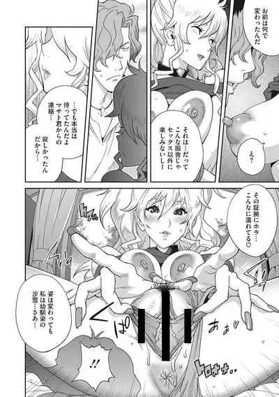 Nyuugyaku no Rudbeckia