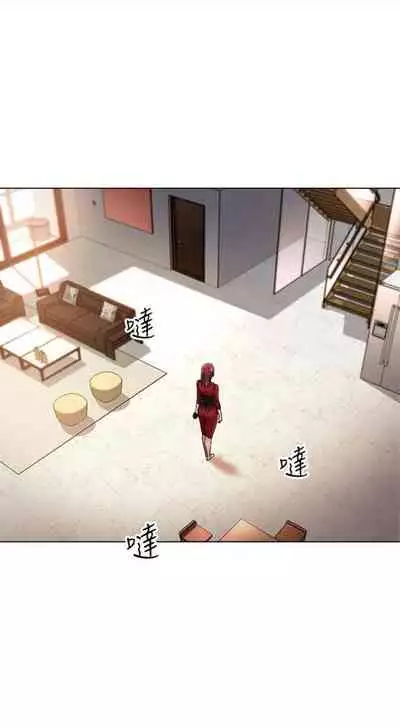 [週二] [Red-A & 頸枕] 繼母的朋友們 1-52 官方中文（連載中）