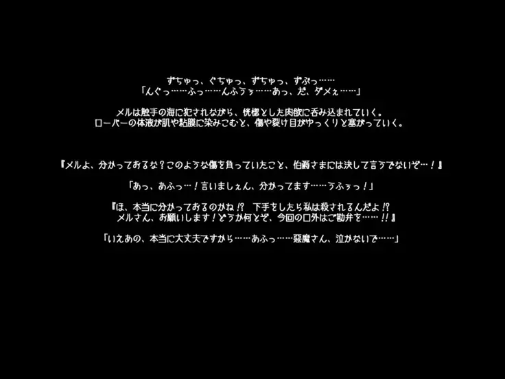 オークの野望・簡易更新8~12