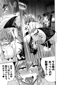 COMIC Shingeki 2016-02