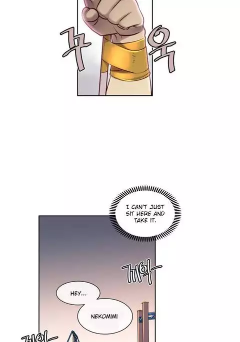 Master in My Dreams Ch.0-44