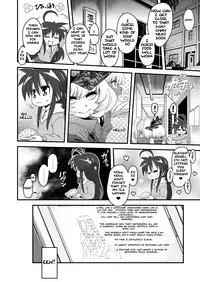 [Kakumei Seifu Kouhoushitsu (RADIOHEAD)] Sexsphere Equinox