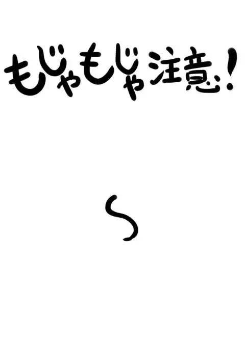 Kebukai Boku ga Nyotaika Teimou de Dekita Onnanoko Ana de Senpai to Icha Love Taiken