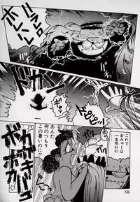 [Azuma Kyouto] Leotard Connection