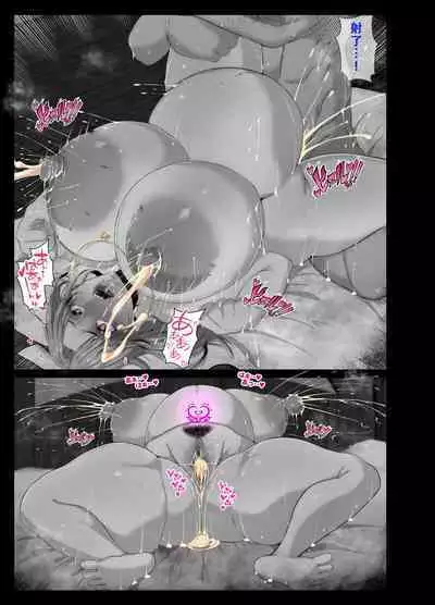 Oppai Mama to Ichaicha Harem | 我和欧派妈妈们的甜蜜后宫