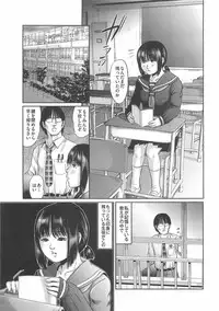 [Masaki Shinji] Daisenkou ~ Shin Dokuhime no Mitsu