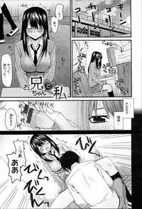 [Saegusa Kohaku] KURO-SiS -Black Sisters-