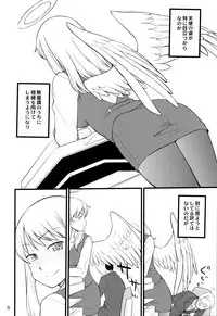 (Futaba Gakuensai 6) [Ichinichijuu Guttari (Hine)] OL-san no Eroi Hon