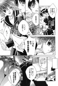 Comic Potpourri Club 2005-09