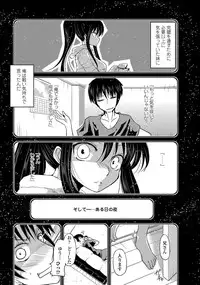 COMIC Penguin Club 2013-06 Vol. 322 [Digital]