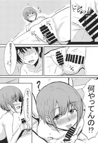 (C95) [Crazy Brain Pulse (Aizawa Uji)] Otokurakura (THE IDOLM@STER CINDERELLA GIRLS)