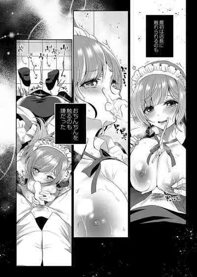 COMIC Reboot Vol. 38