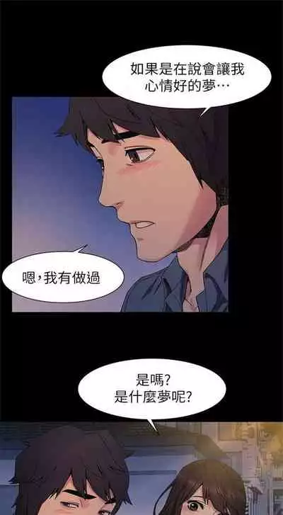 [週五] [洋世 & 經文旗] 衝突 1-104官方中文（連載中）