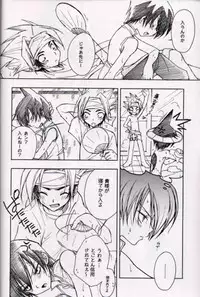 [Nomiso Tsurutsuru! (Azuma Shin)] Natsu Urara (Shaman King)