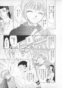 [anthology] Breath Special Tokushuu Loli-Shota