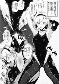 (C91) [Jitaku vacation (Ulrich)] SUKEBE Files VOL.02 (Various)